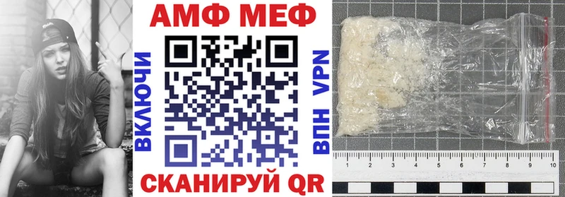 АМФЕТАМИН VHQ  даркнет сайт  Талдом 