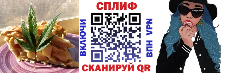 Еда ТГК конопля  ссылка на мегу ссылки  Талдом 