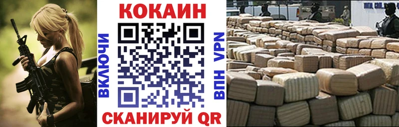 Кокаин FishScale  Талдом 