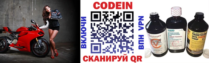 продажа наркотиков  Талдом  omg зеркало  Codein Purple Drank 