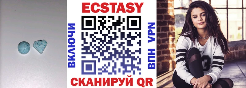 как найти   Талдом  mega ссылка  ЭКСТАЗИ круглые 