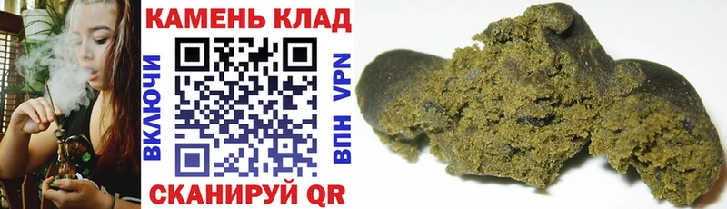 Гашиш Изолятор  Талдом 