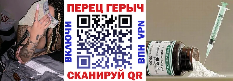 Героин гречка где можно купить наркотик Талдом
