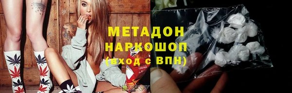 не бодяженный Елизово