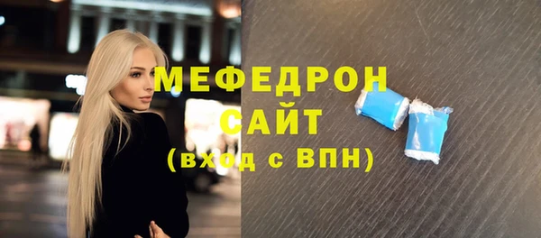 мет Армянск