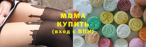 прущая мука Арсеньев