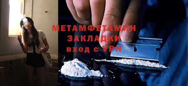 метамфетамин Ельня