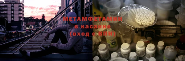 мет Армянск