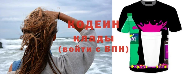 мет Армянск