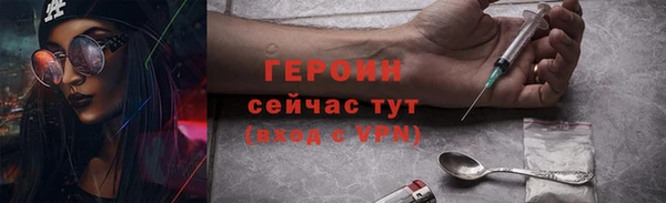 мет Армянск