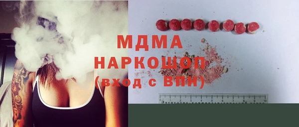 прущая мука Арсеньев