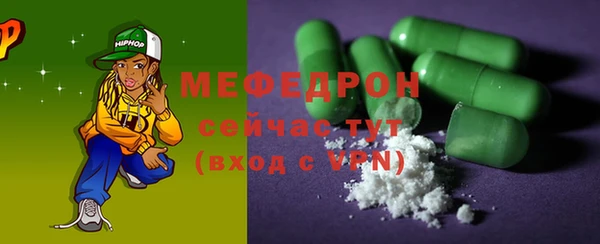 мет Армянск