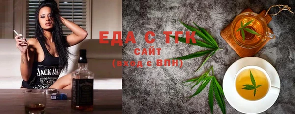 прущая мука Арсеньев