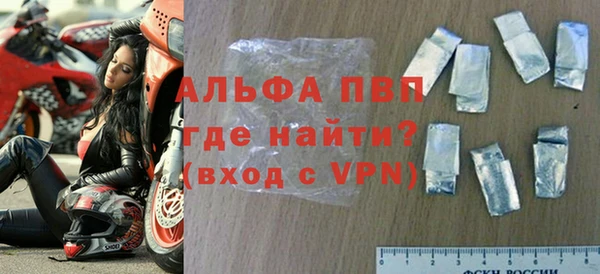 мет Армянск