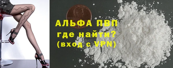 мет Армянск