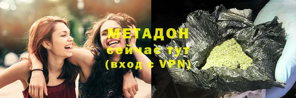 не бодяженный Елизово
