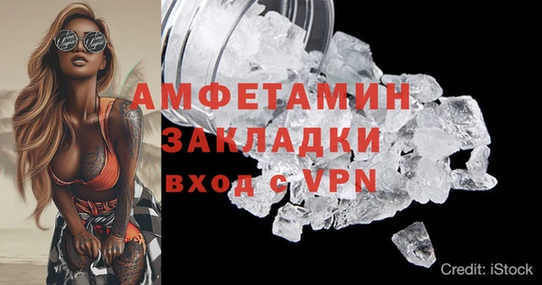 мет Армянск