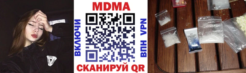 MDMA VHQ  кракен зеркало  Талдом 