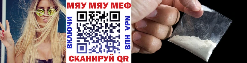 OMG онион  Талдом  МЯУ-МЯУ VHQ 
