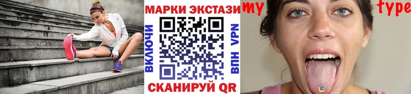 Марки 25I-NBOMe 1,8мг Талдом