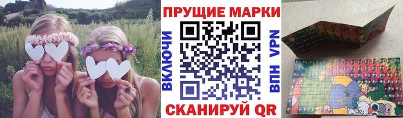 Марки NBOMe 1500мкг Талдом